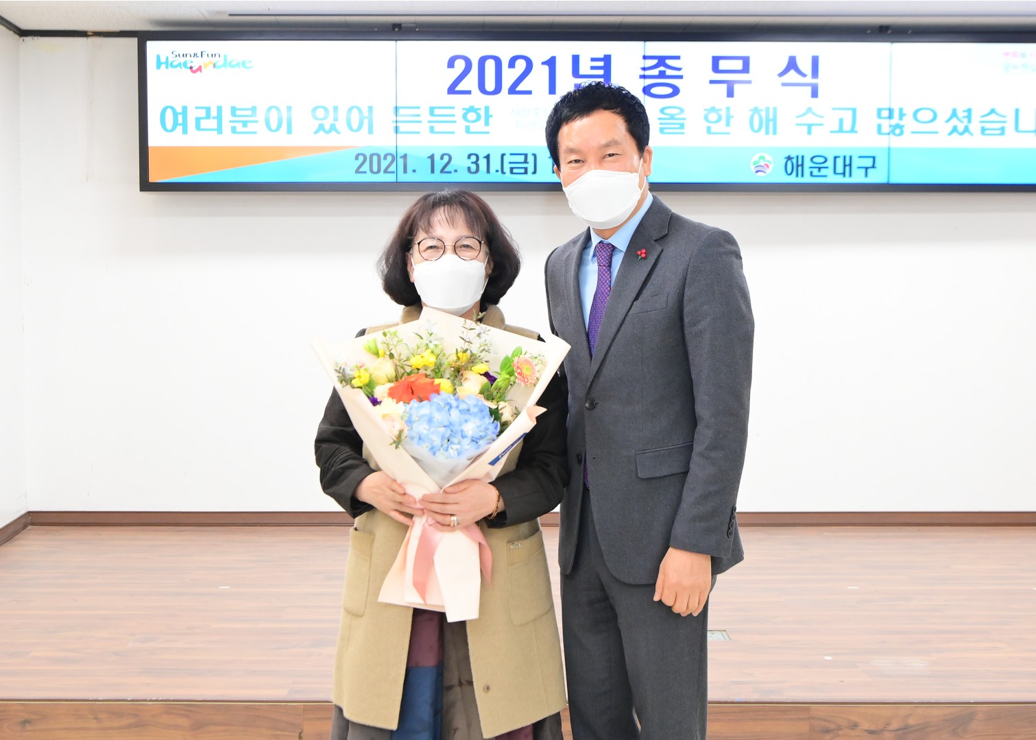 21년 종무식 27