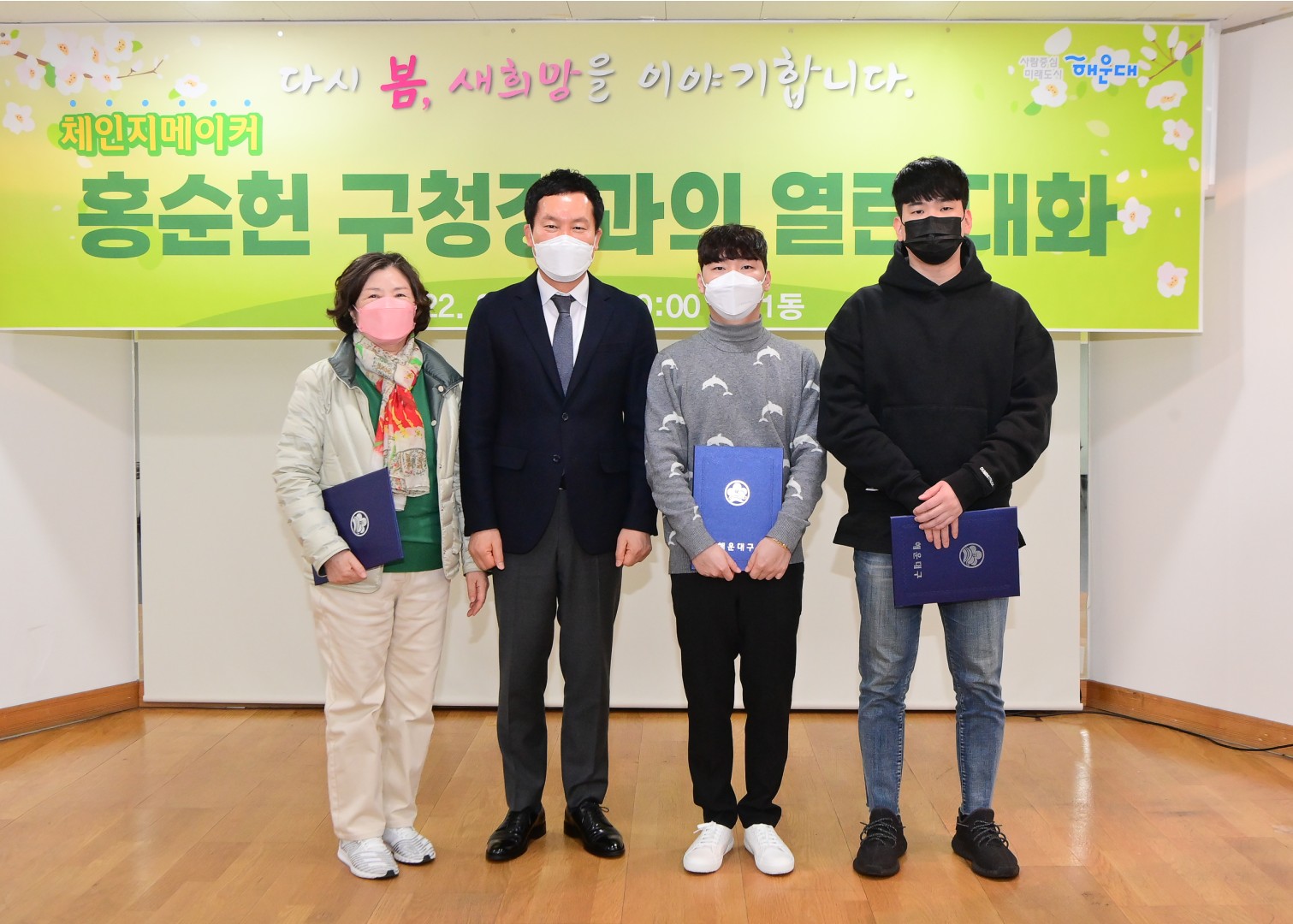 좌1동 주민대표 간담회 5