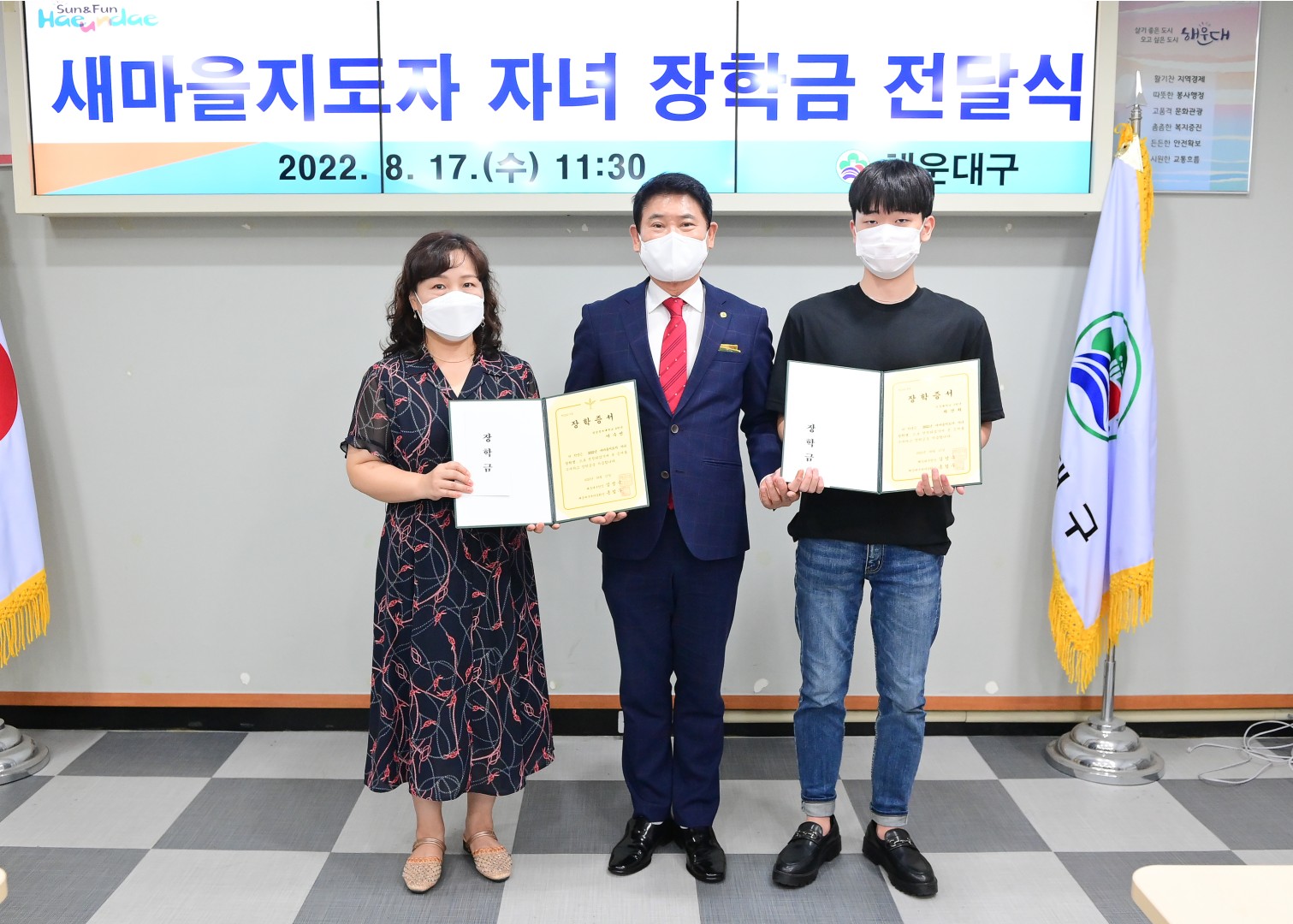 새마을 장학금 전달식 8