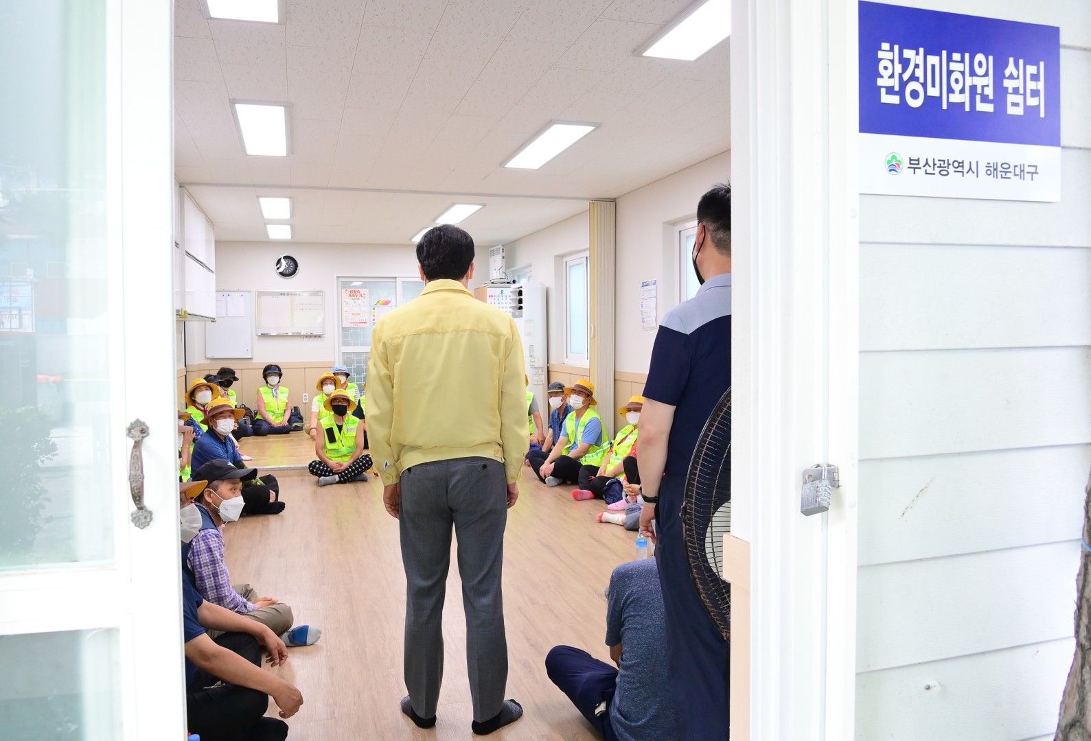 해운대해수욕장 격려방문 4