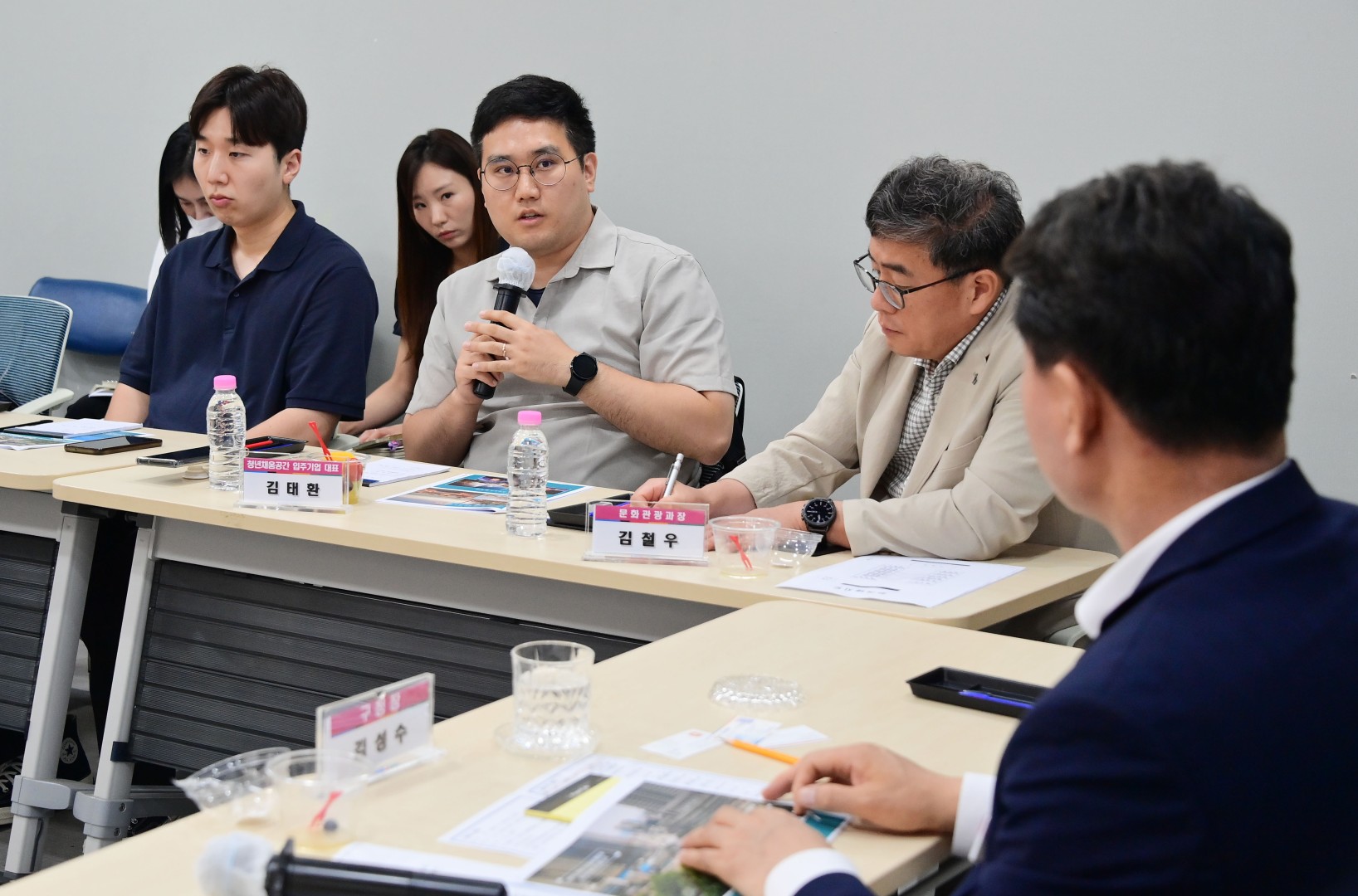 관광활성화 청년그룹 자문회의 10