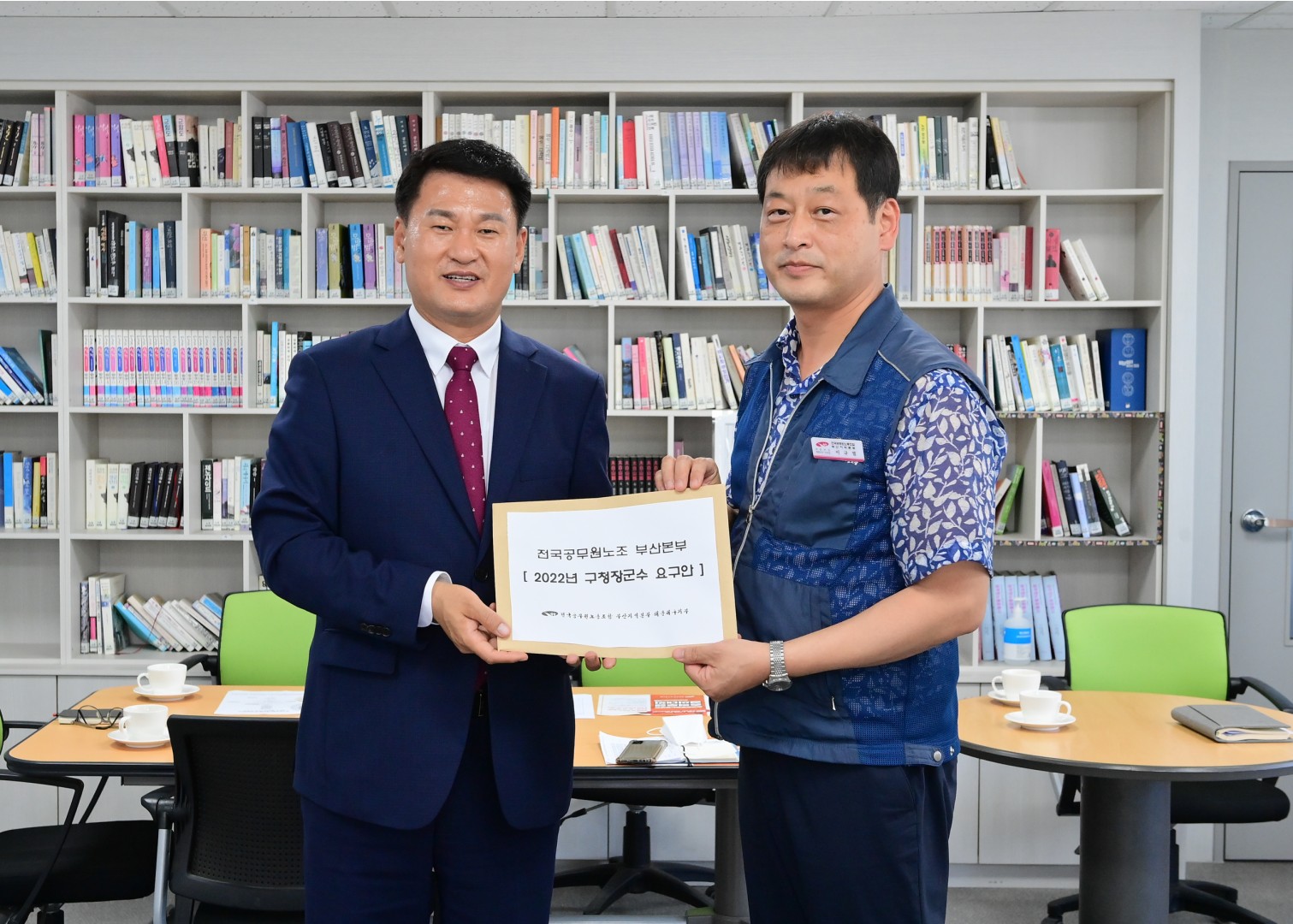 해운대구 공무원노조 방문 5