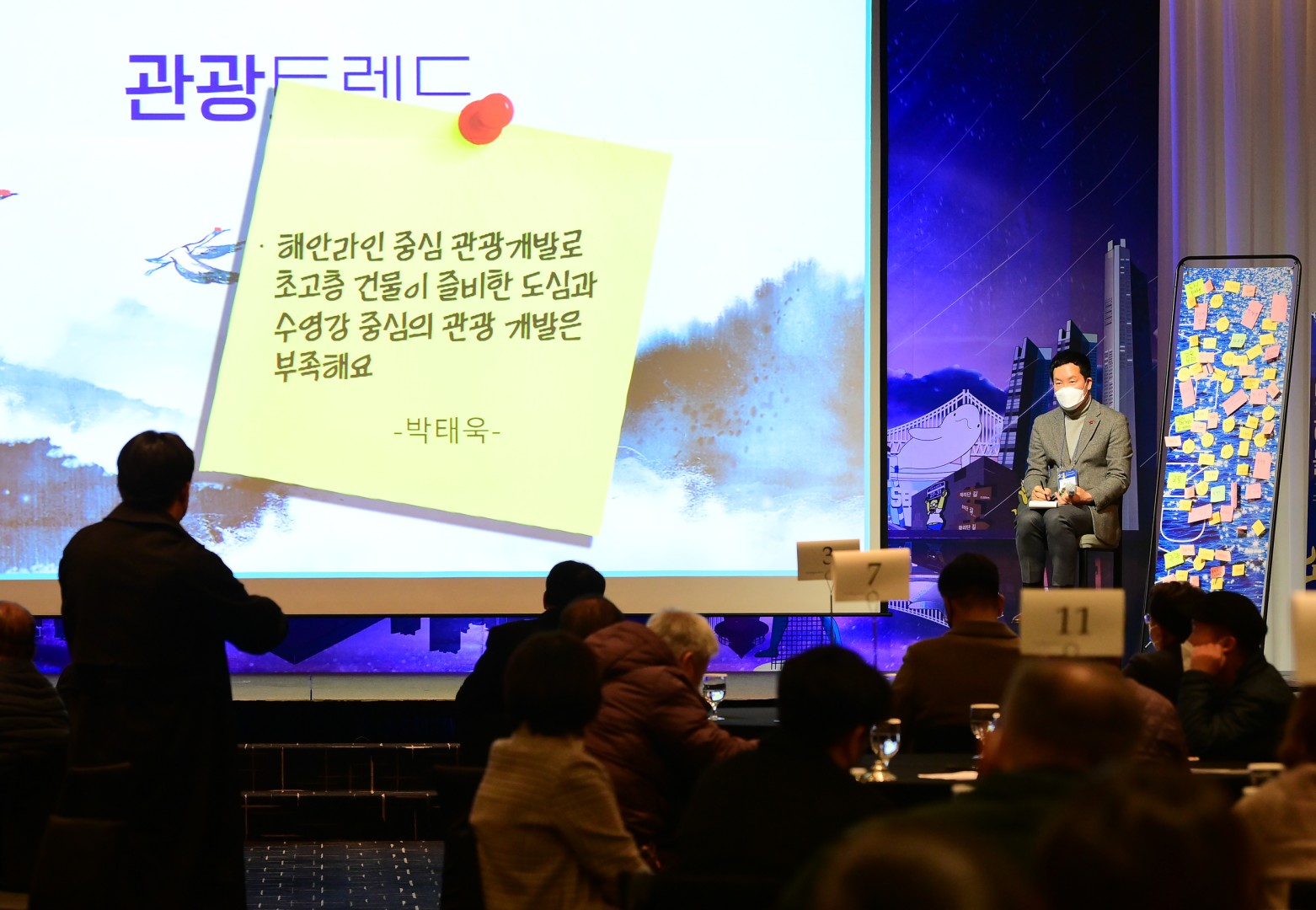 100인의 구청장 소통콘서트 13