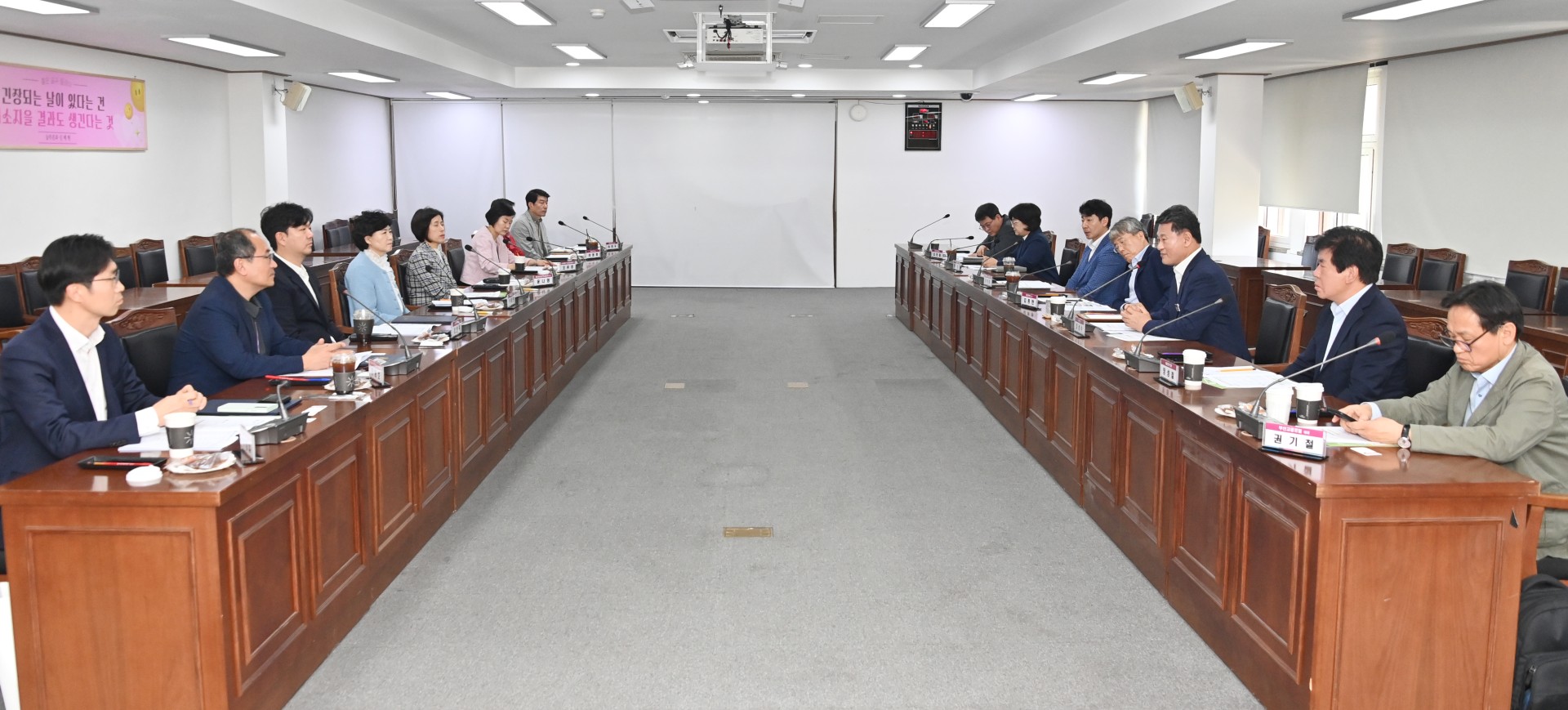 일자리위원회 9