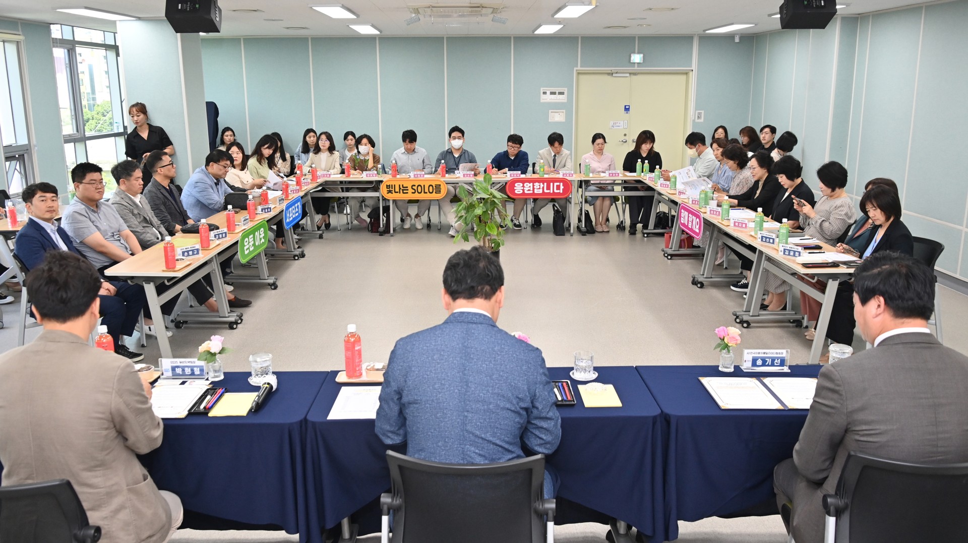 은둔이웃 지원 서포터즈 발대식 10
