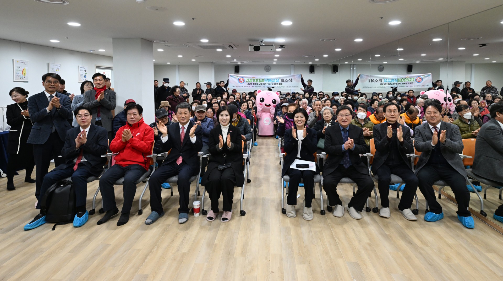 건강100세 운동교실 개소식 7