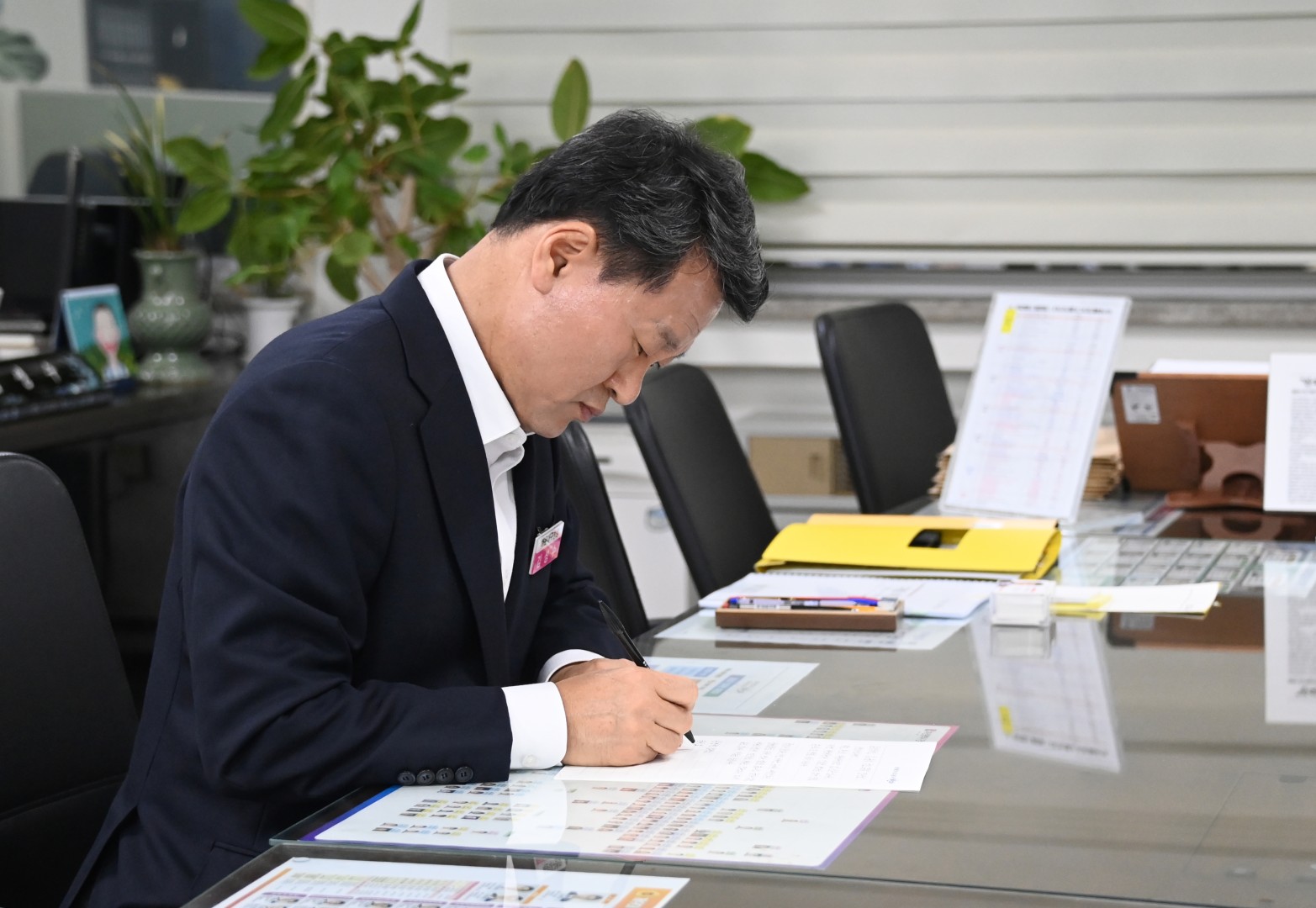국토부 장관 편지 5