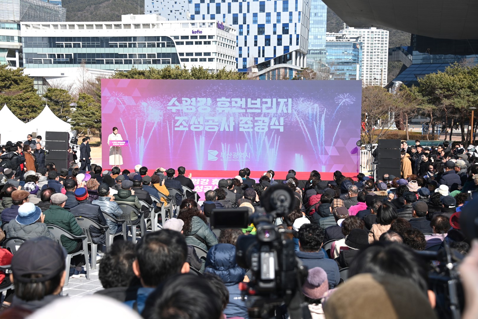 수영강휴먼브릿지 조성 공사 준공식 2