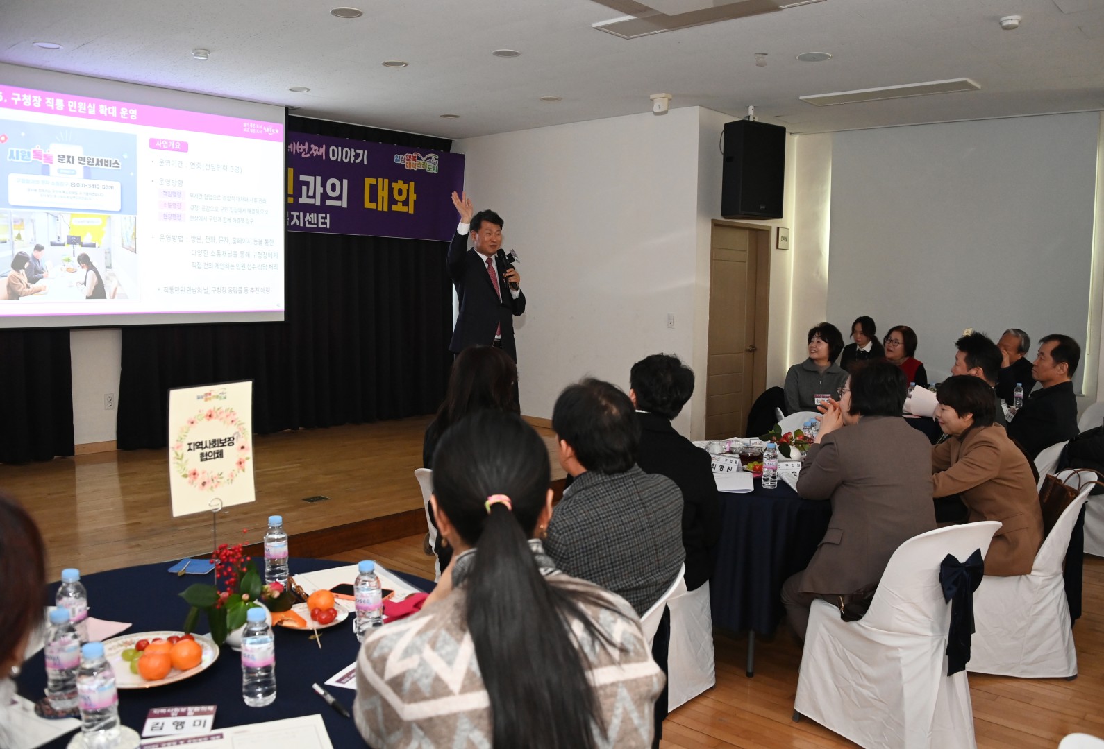 우2동 동순방 15