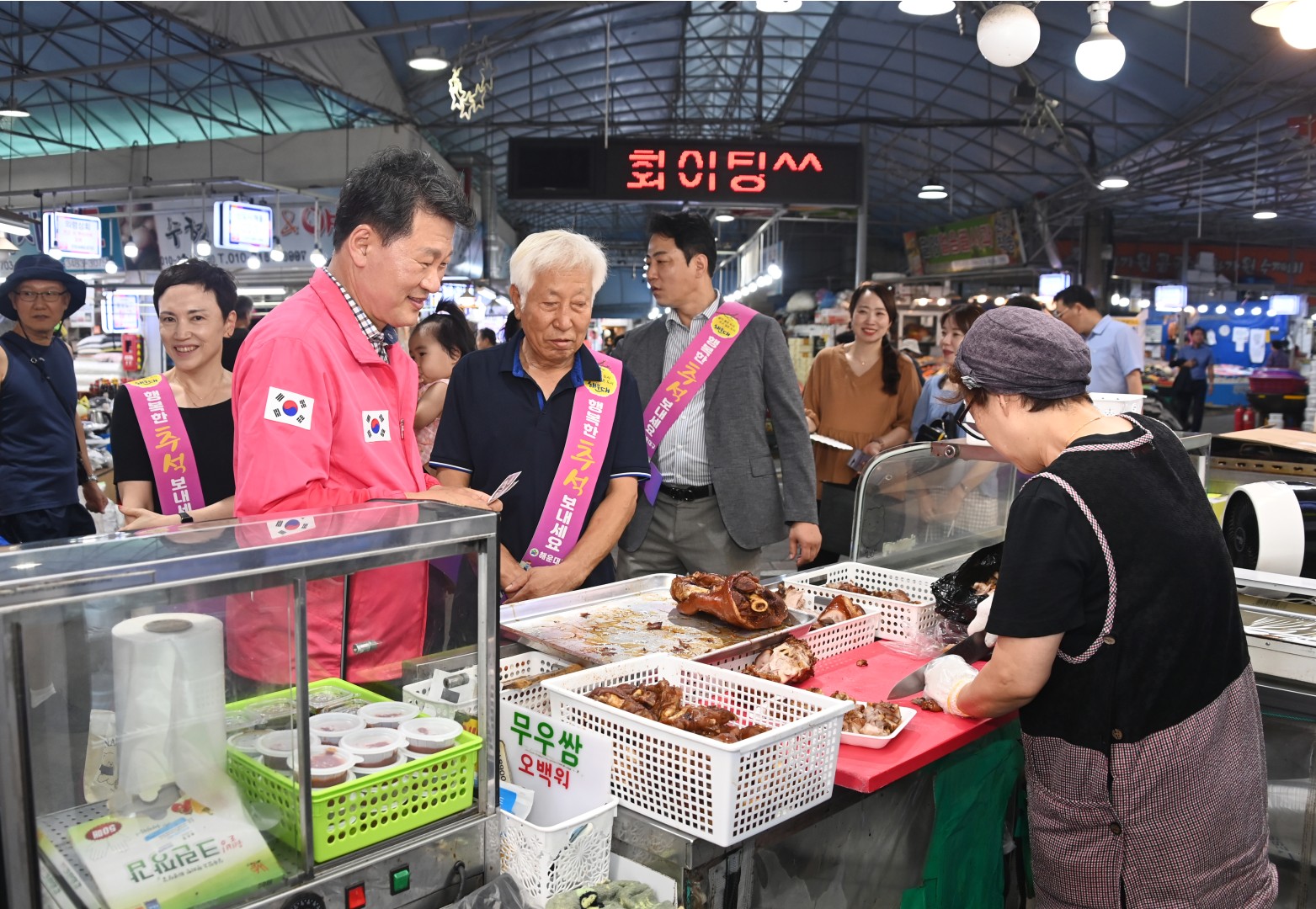 추석 맞이 전통시장 방문(좌동재래시장) 11