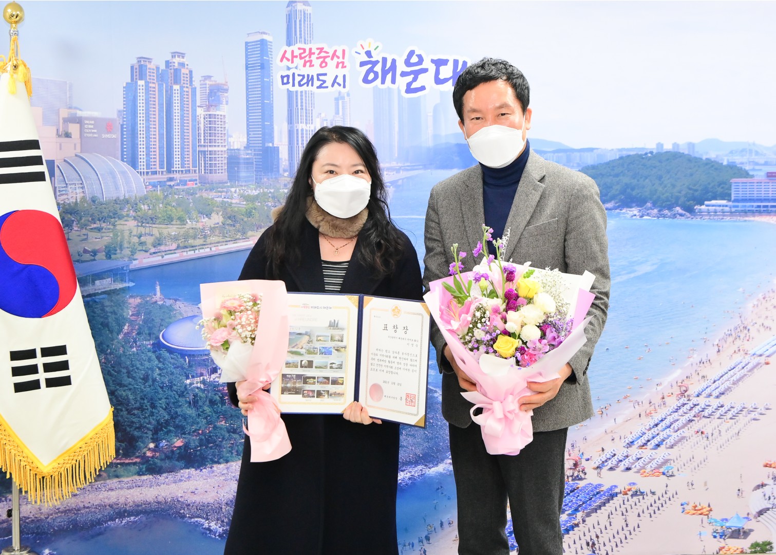 보호관찰위원 표창 2