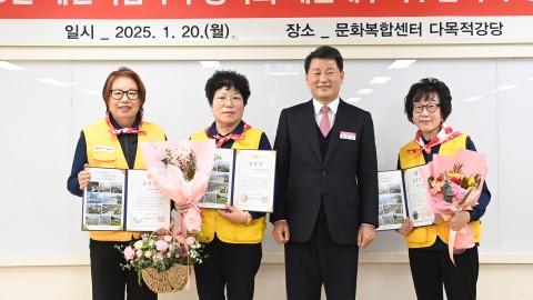 적십자사 봉사회 정기총회
