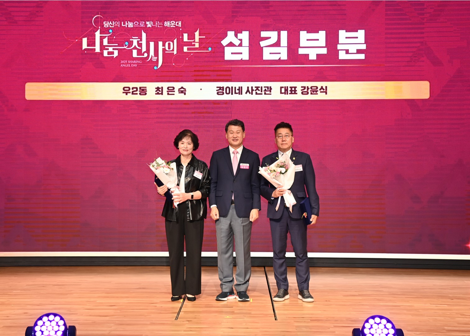 나눔 천사의 날 50