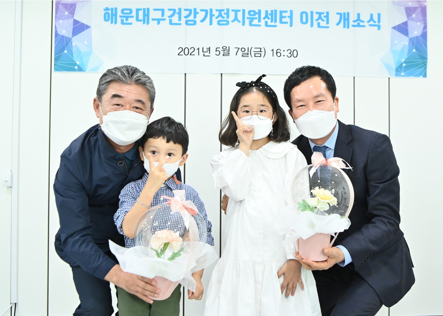 건강가정지원센터 이전 10