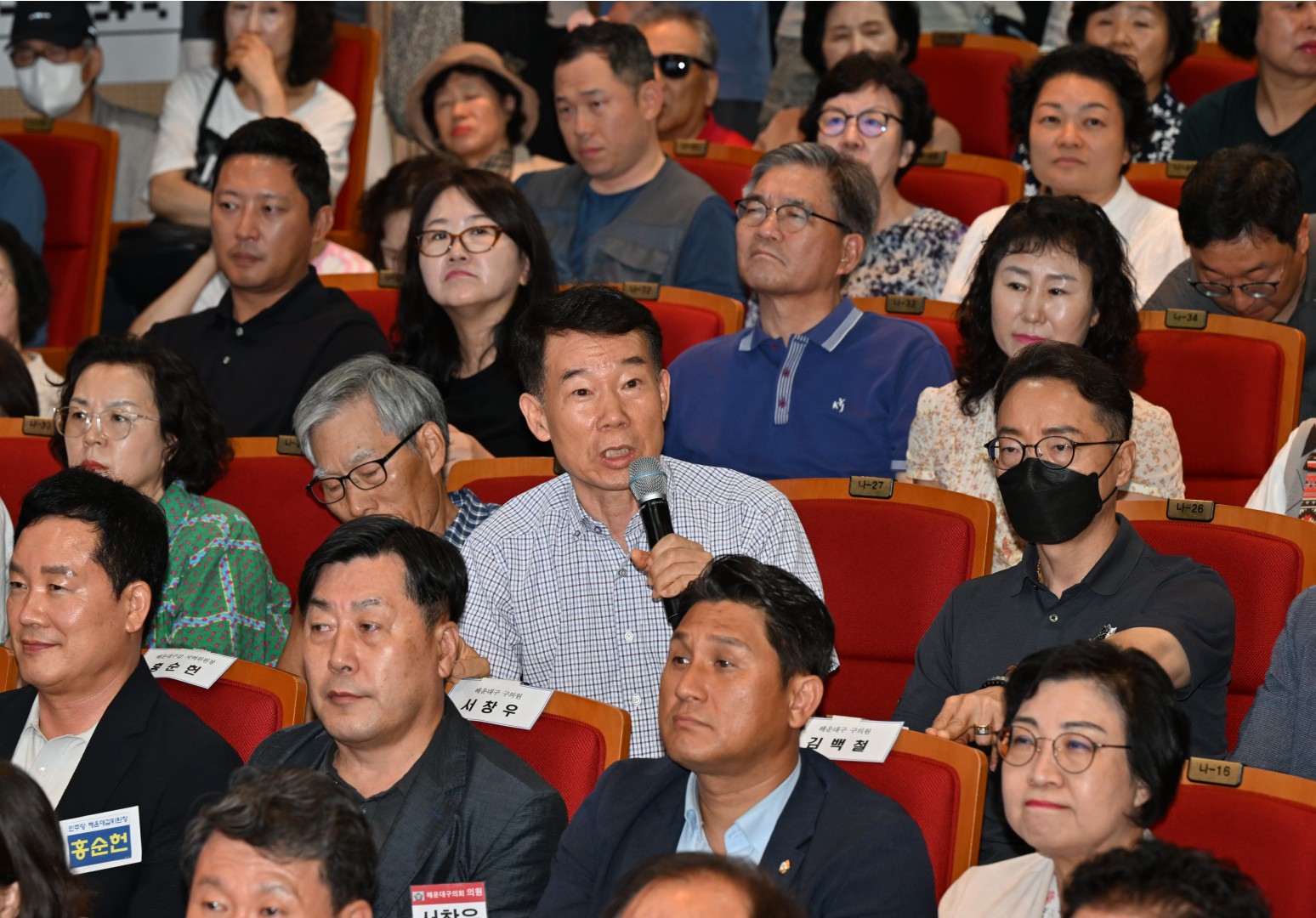 노후계획도시정비 주민설명회 4