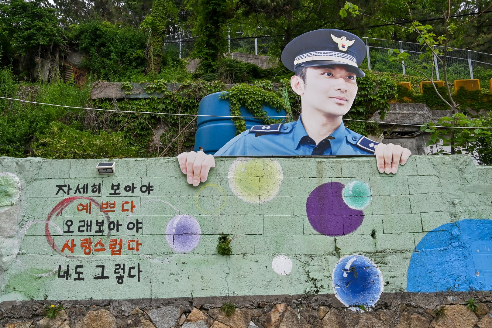 도시재생대학 개강 10