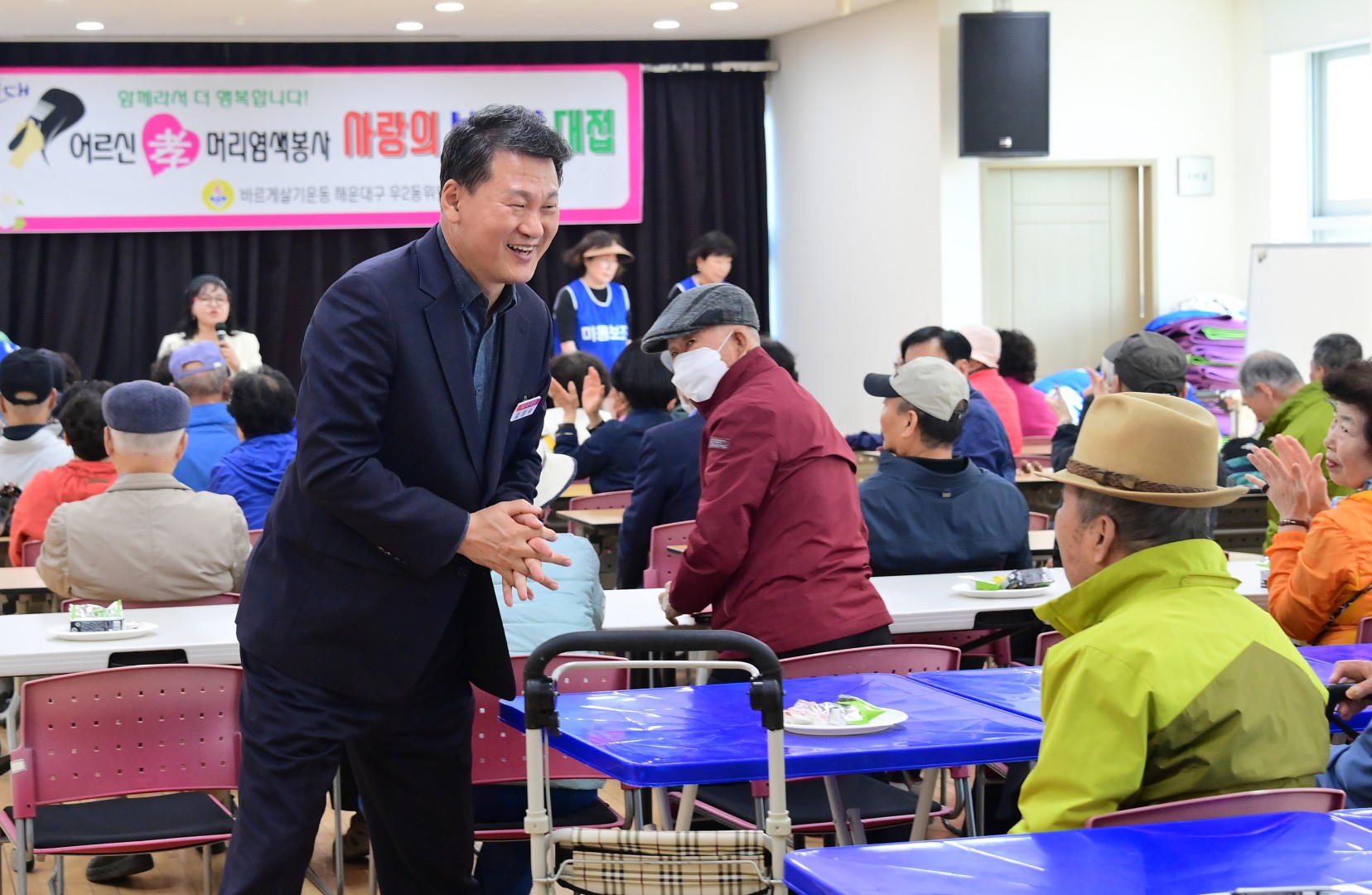어르신 효(孝)행사 5