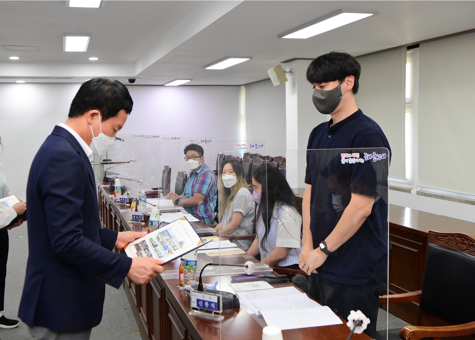 제1차 청년정책위원회 8