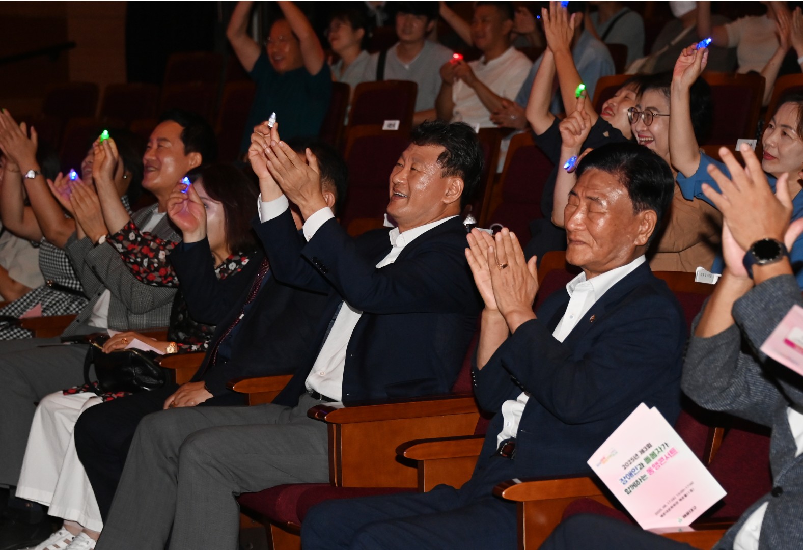 제3회 장애인과 돌봄자가 함께하는 동행콘서트 16