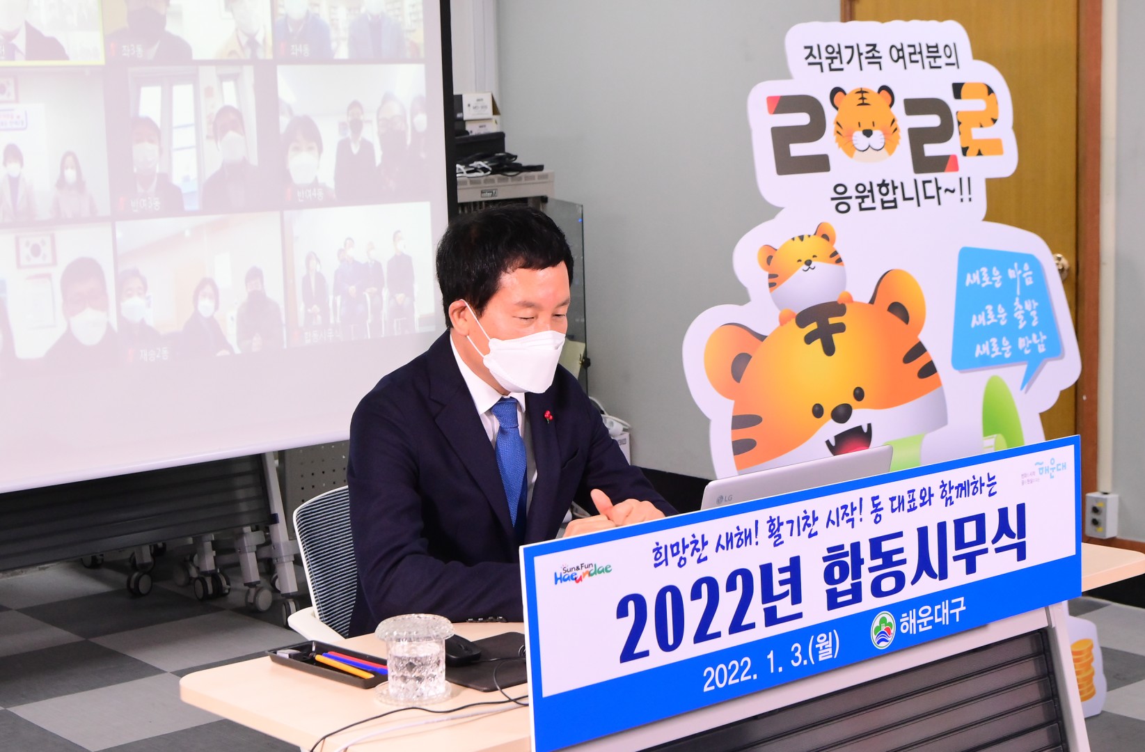 시무식 7