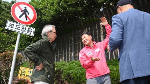 현장 점검(반여동)
