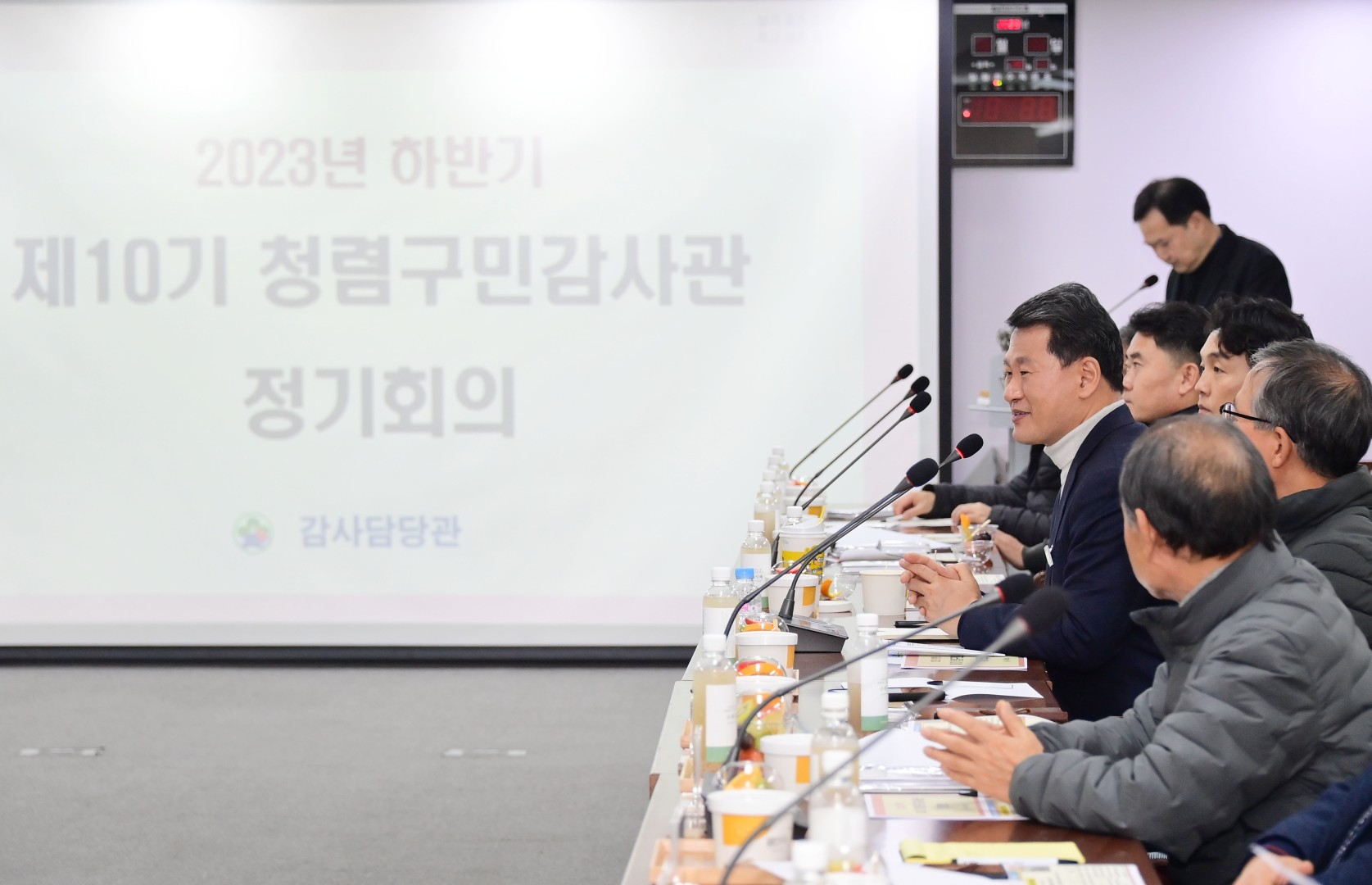 청렴구민감사관 하반기 정기회의 4