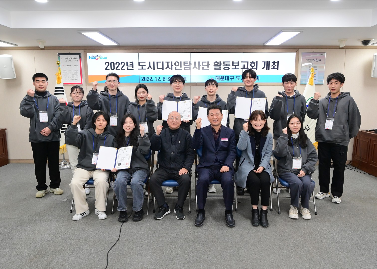 도시디자인 탐사단 활동보고회 11