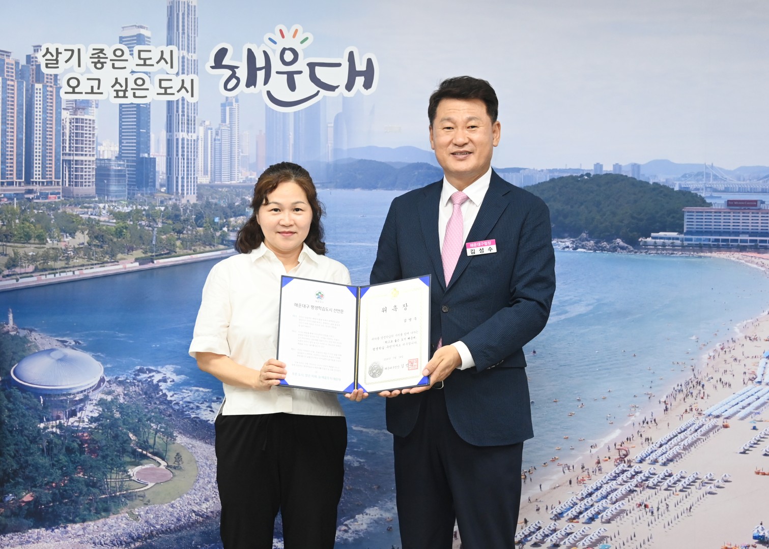 신규평생학습 구민기자 위촉식 7