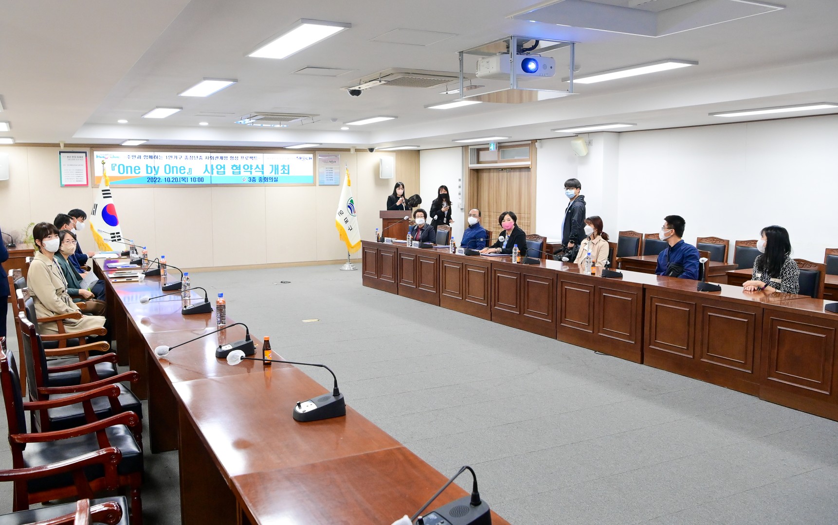 원바이원사업 협약식 7