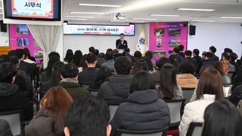 시무식