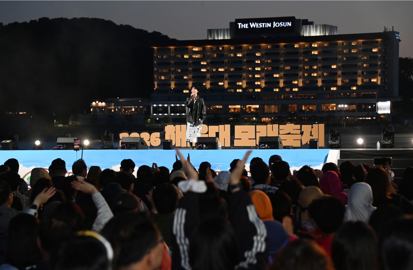해운대 모래축제 개막식 13