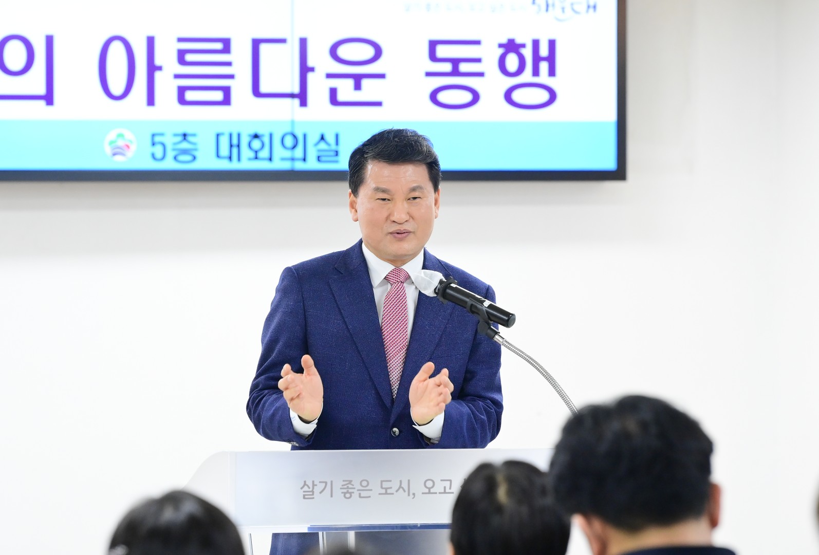 아름다운 동행 1