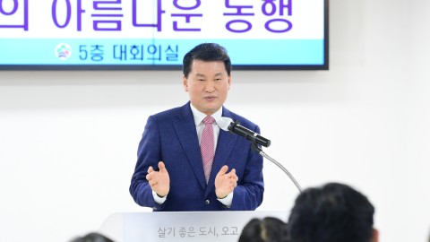 아름다운 동행