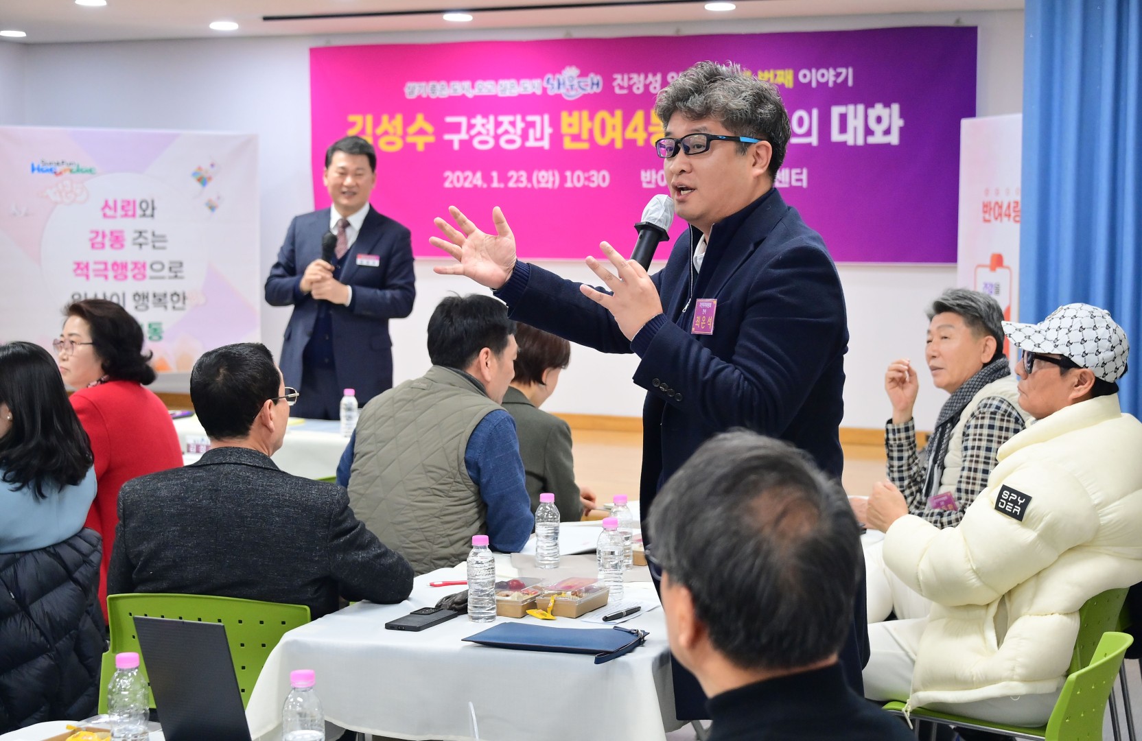 동 주민과의 대화(반여4동) 31