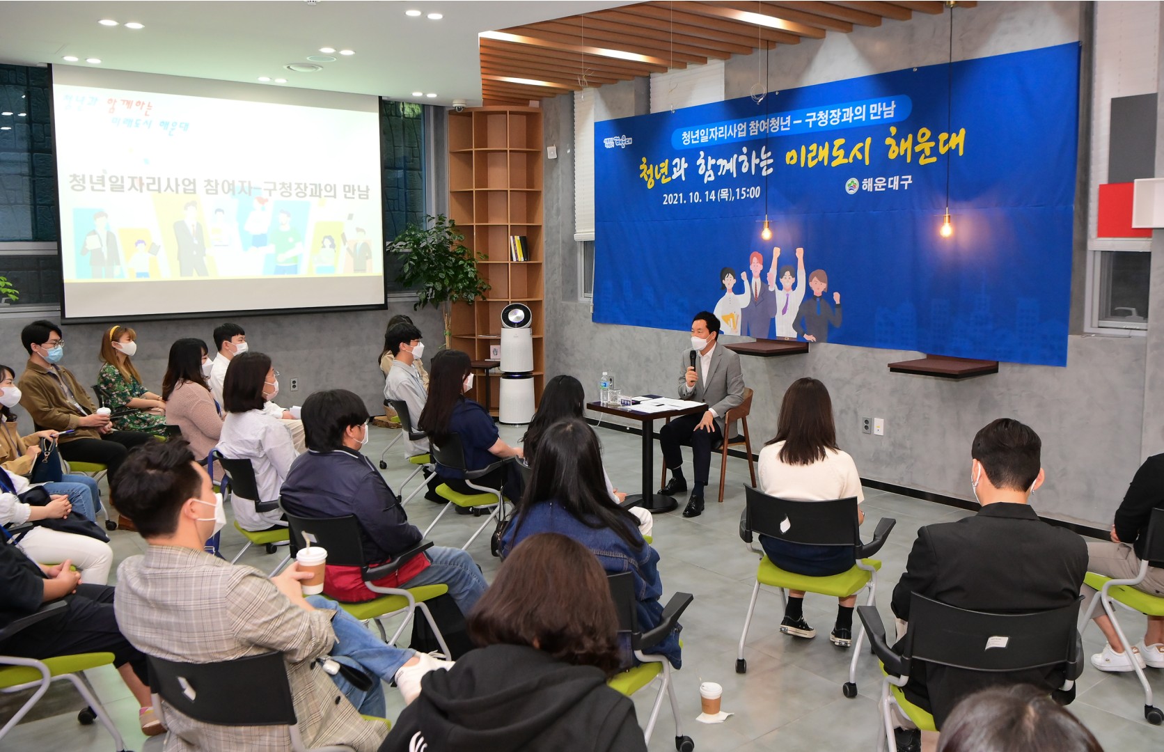 청년일자리사업 참여자 3