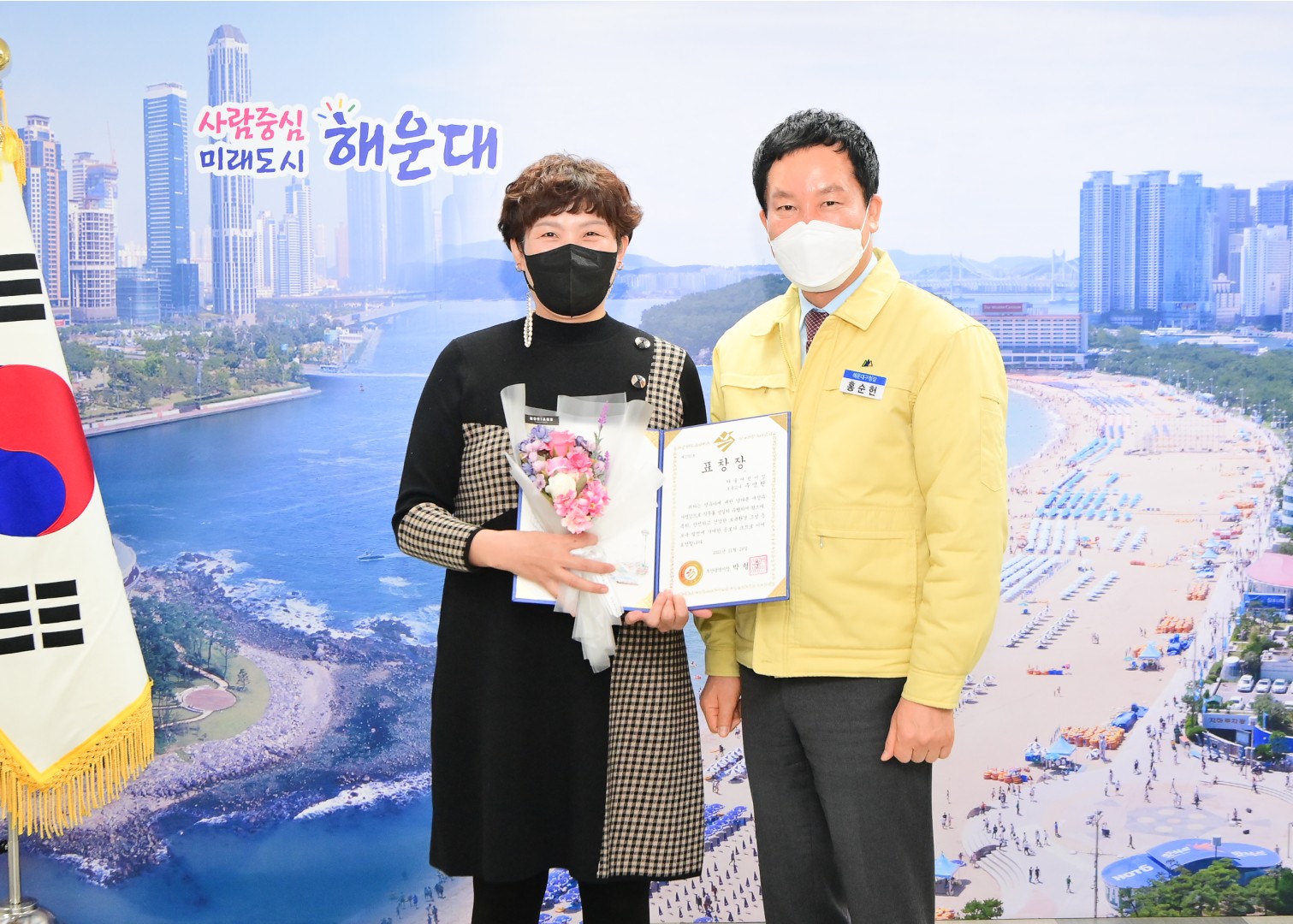 유공자 표창전수 5
