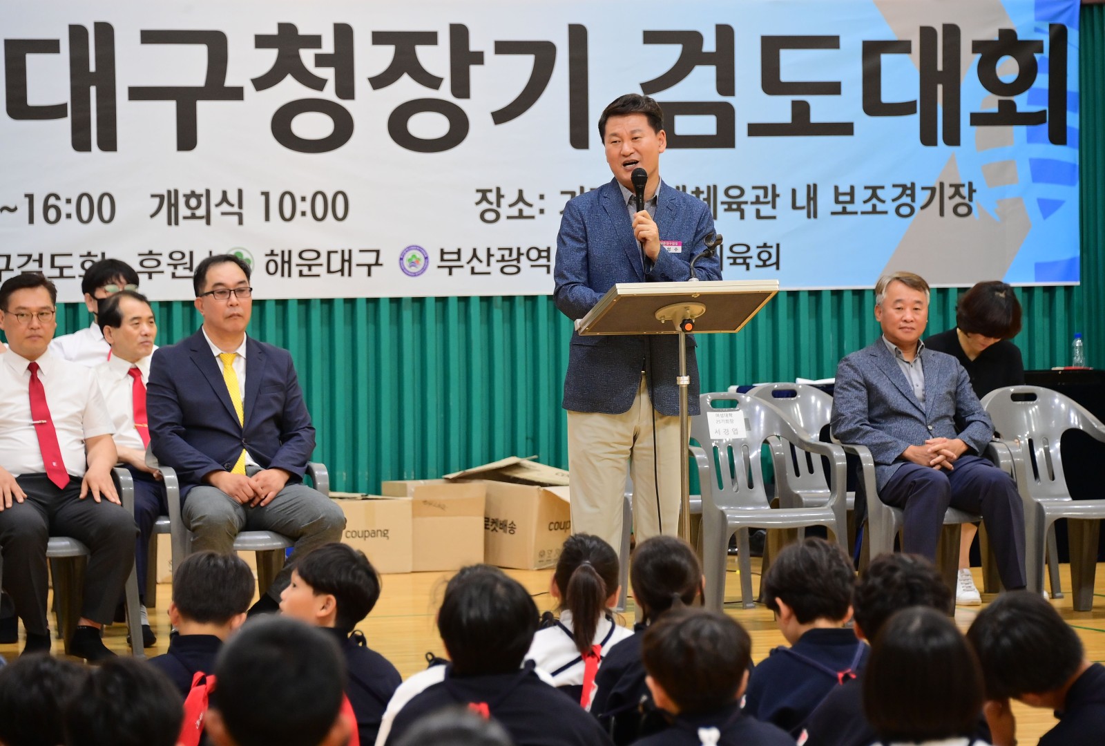 제8회 해운대구청장기 검도대회 7