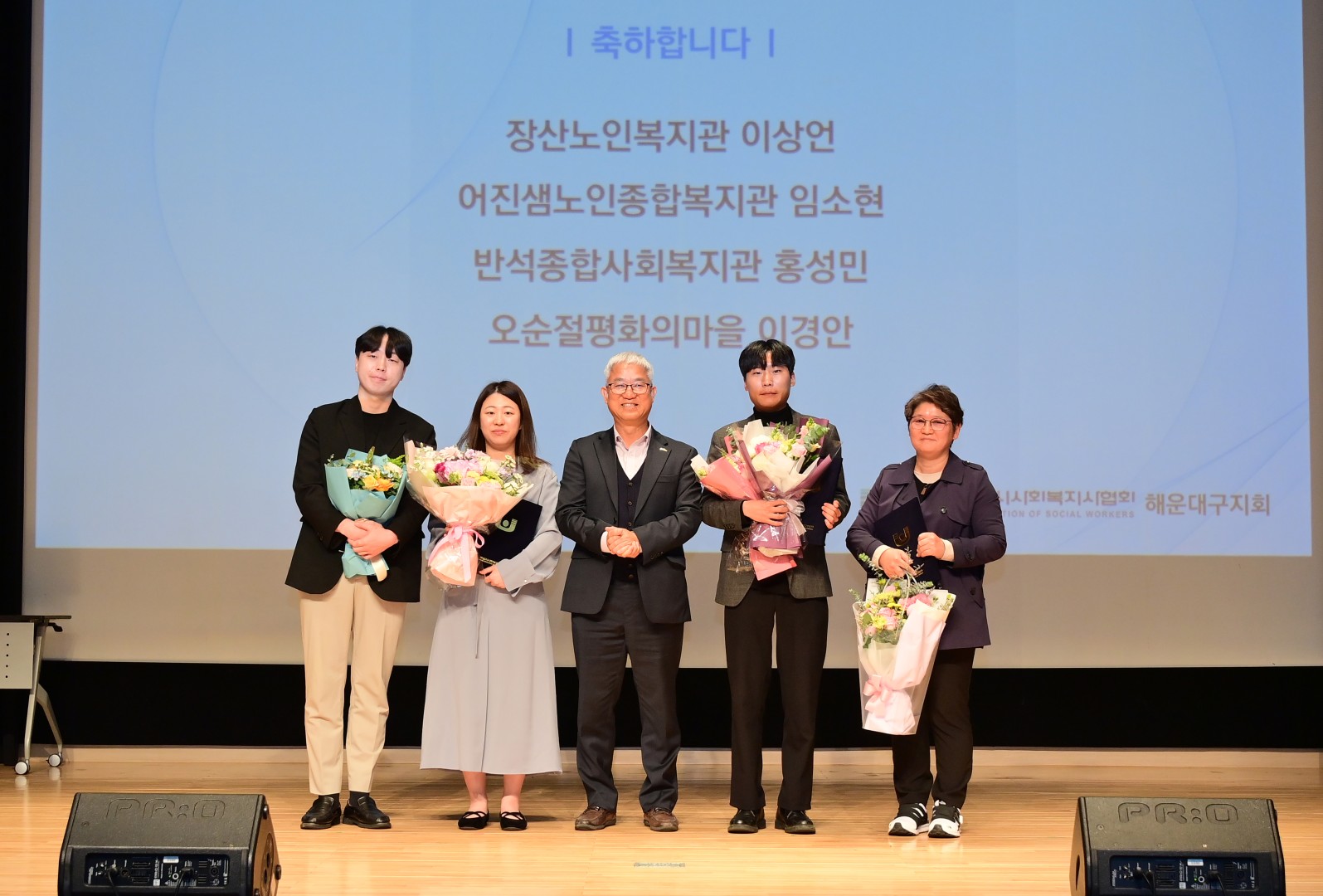 제16회 해운대구 사회복지지역대회 4