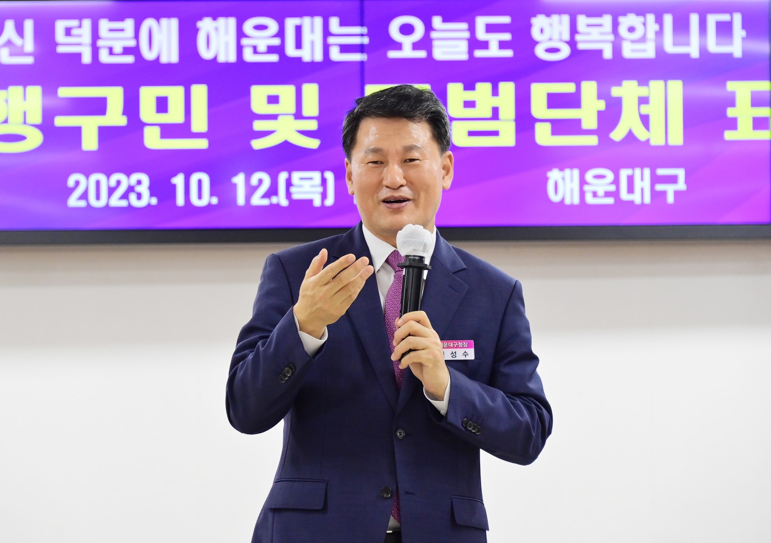 선행구민 모범단체원 표창 수여식 27