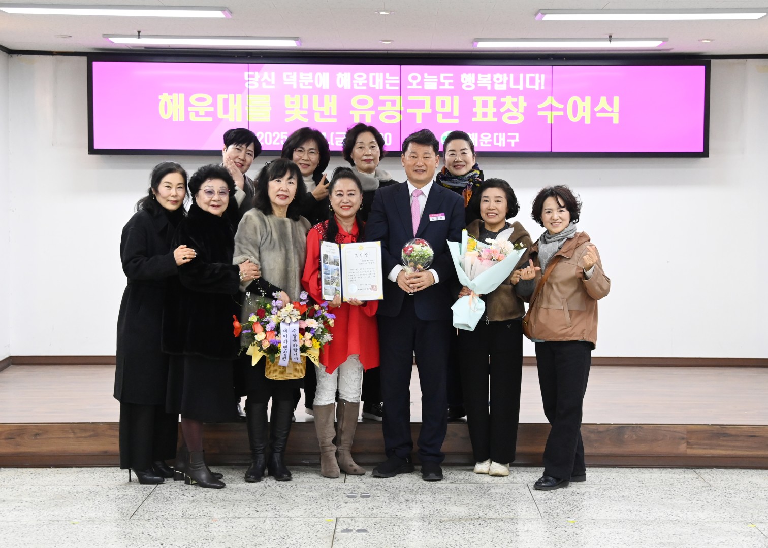 선행구민표창 수여식 67