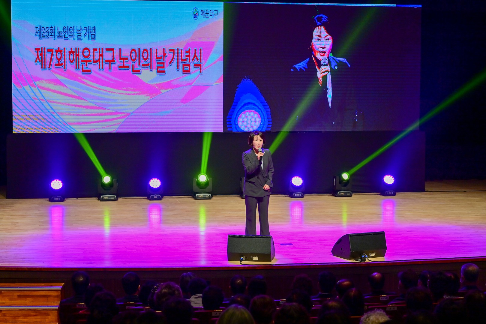 제7회해운대구 노인의날 기념식 48
