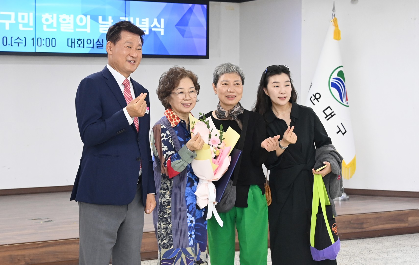 헌혈의 날 기념식 11