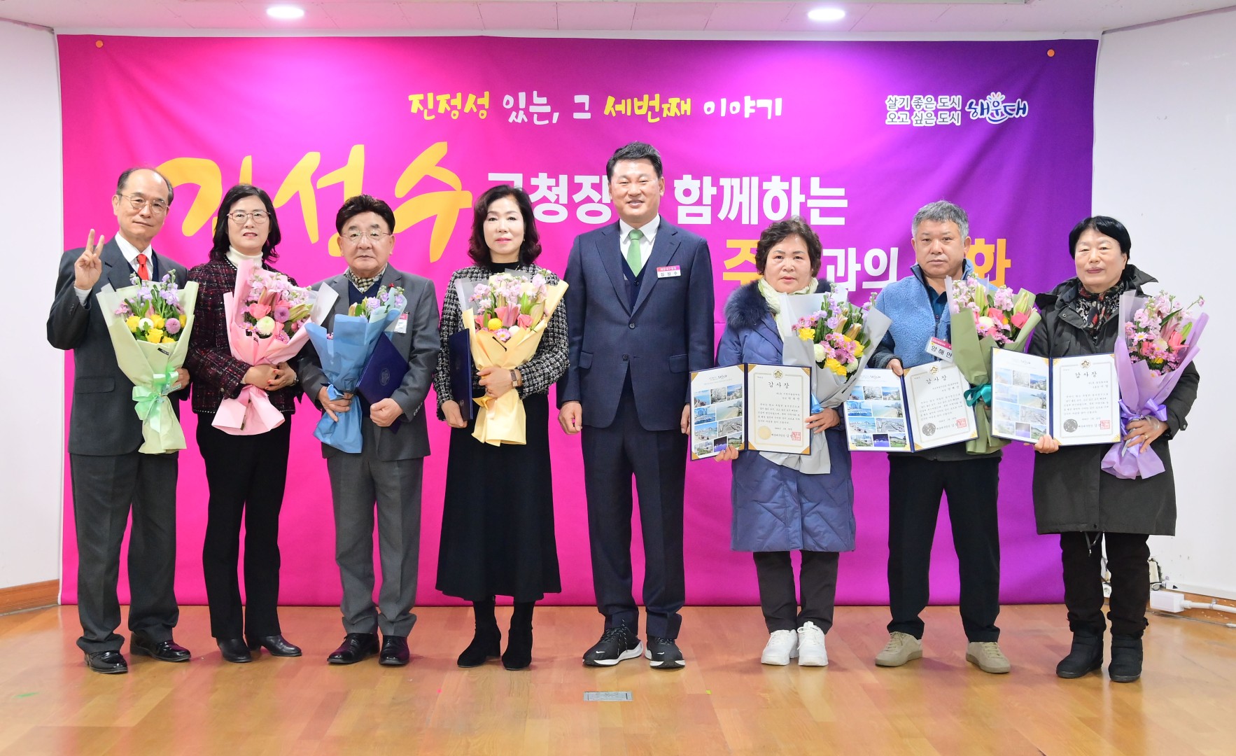 동 주민과의 대화(좌1동) 10