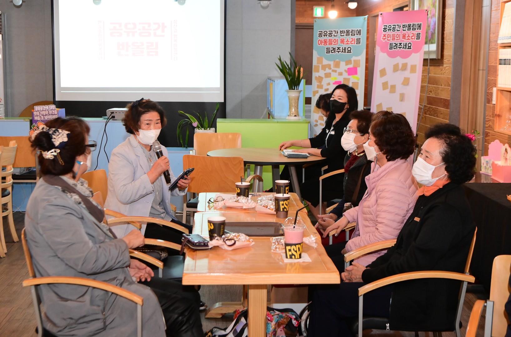 공간공유 간담회 8