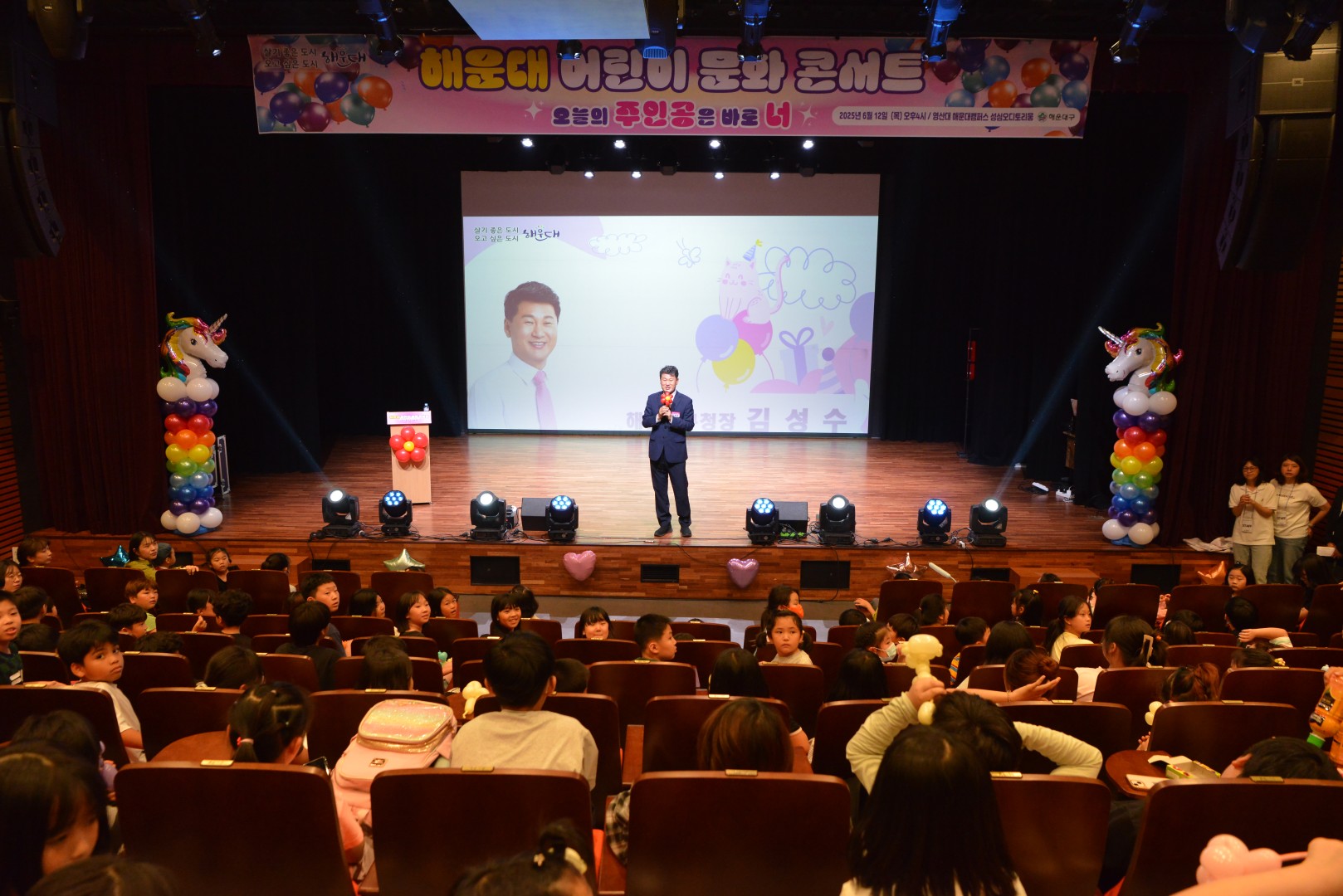 어린이 공연축제 6