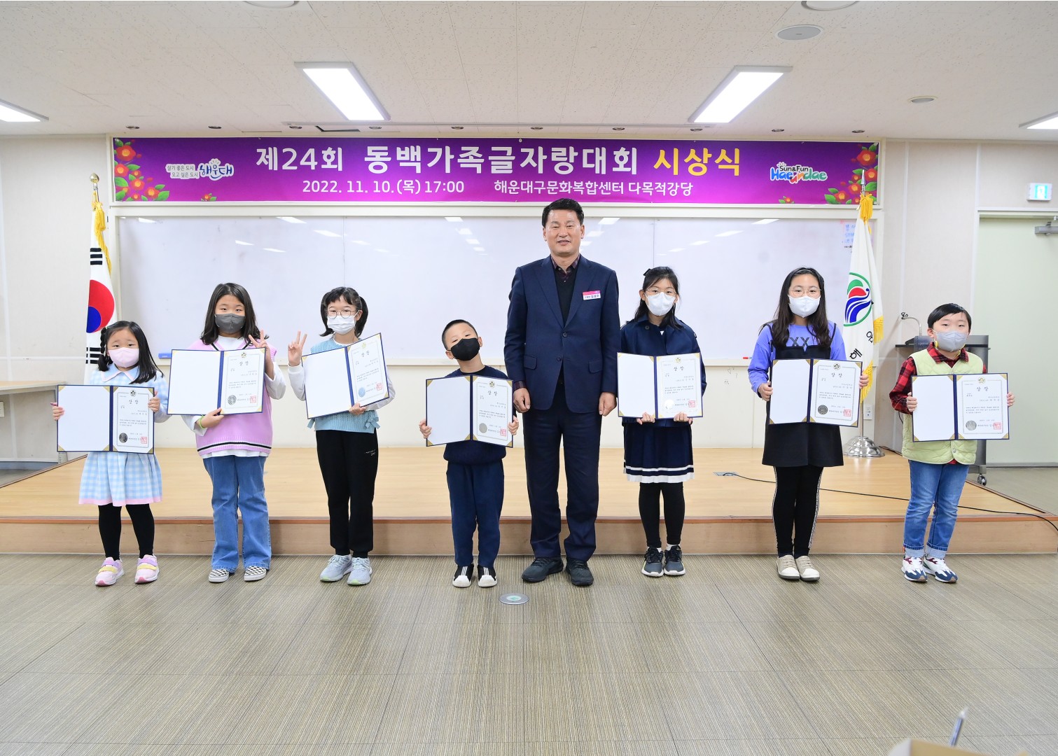 제24회 동백글자랑대회 10