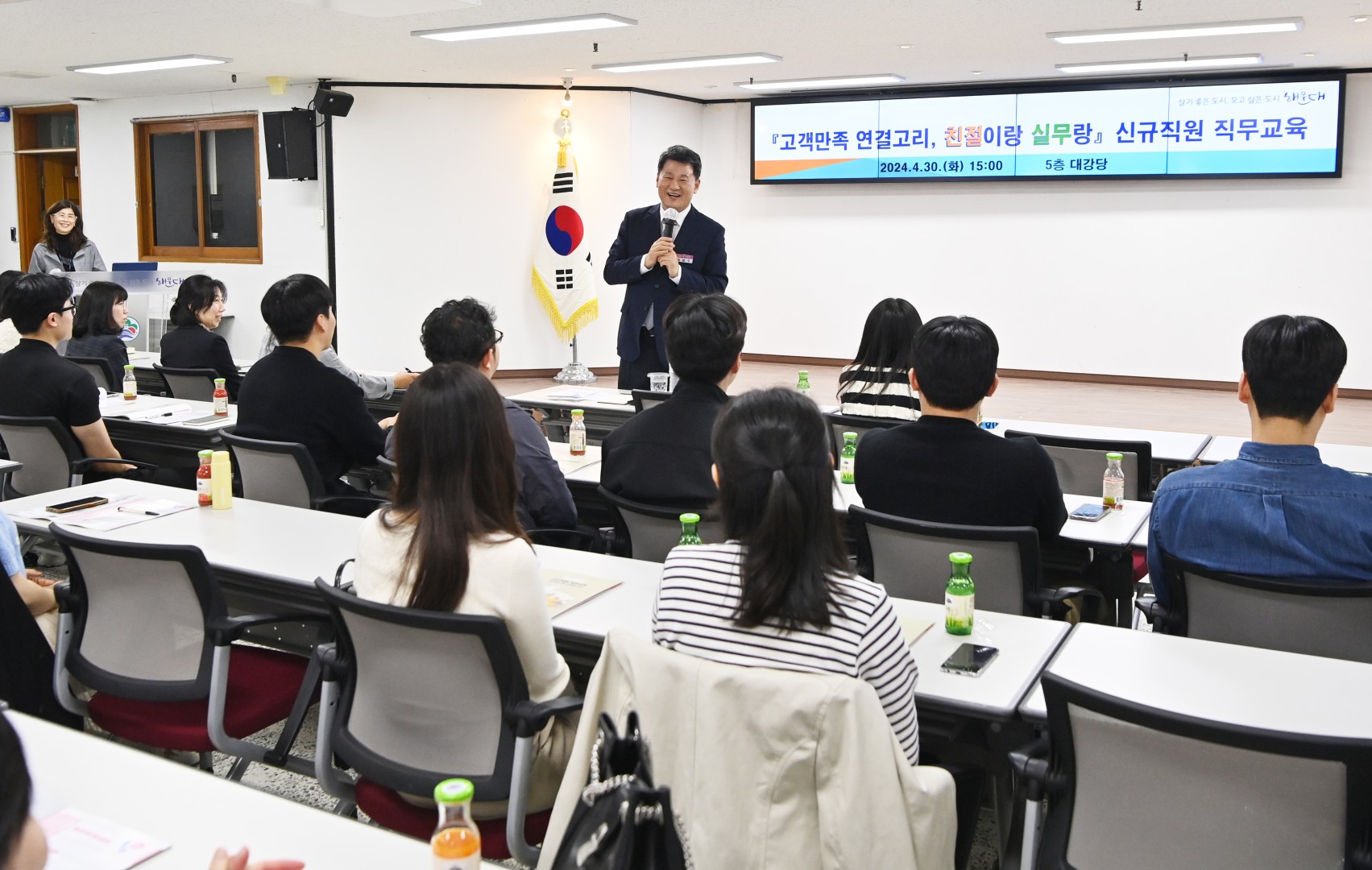 신규직원 직무교육 2