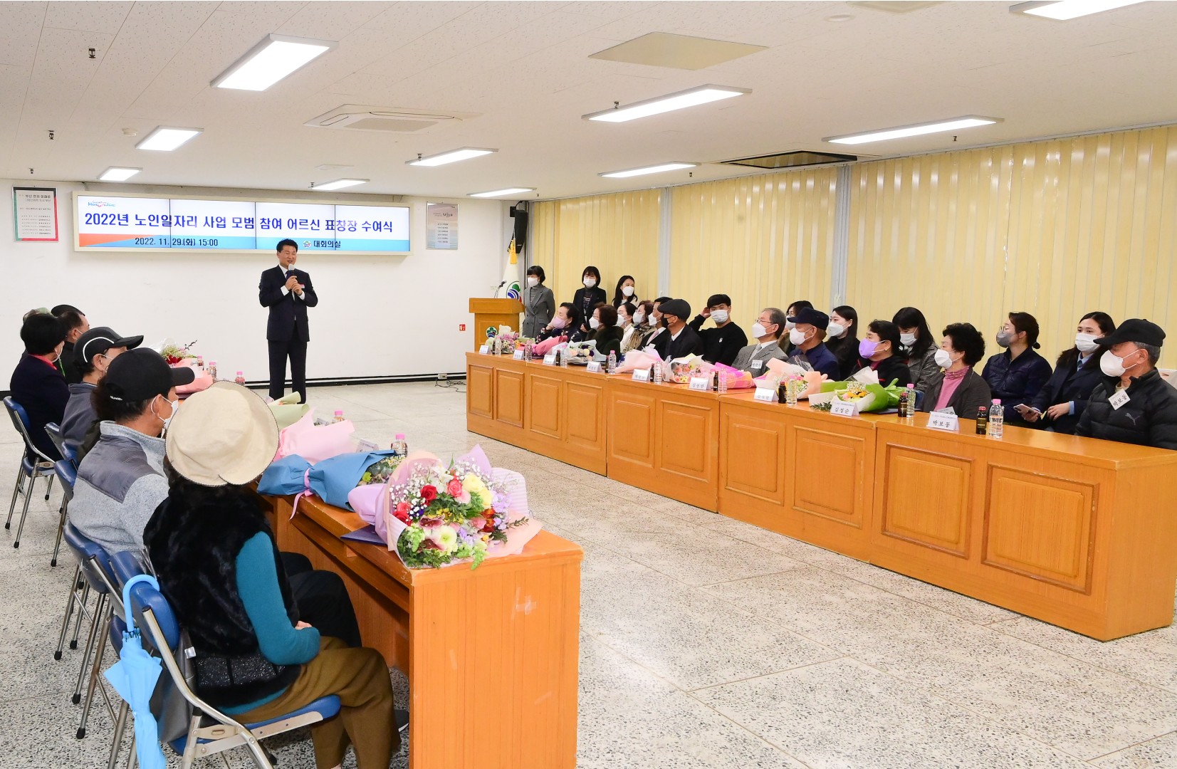노인일자리 참여유공 표창 1