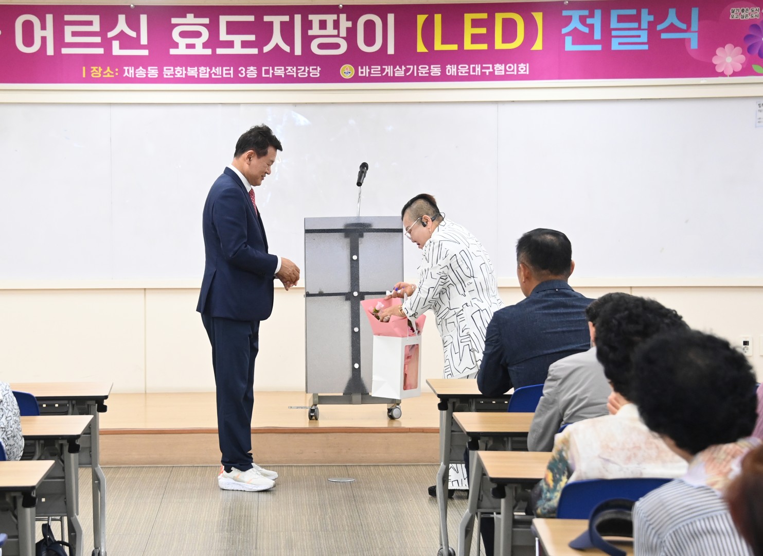 바르게살기운동 어르신지팡이 전달식 5