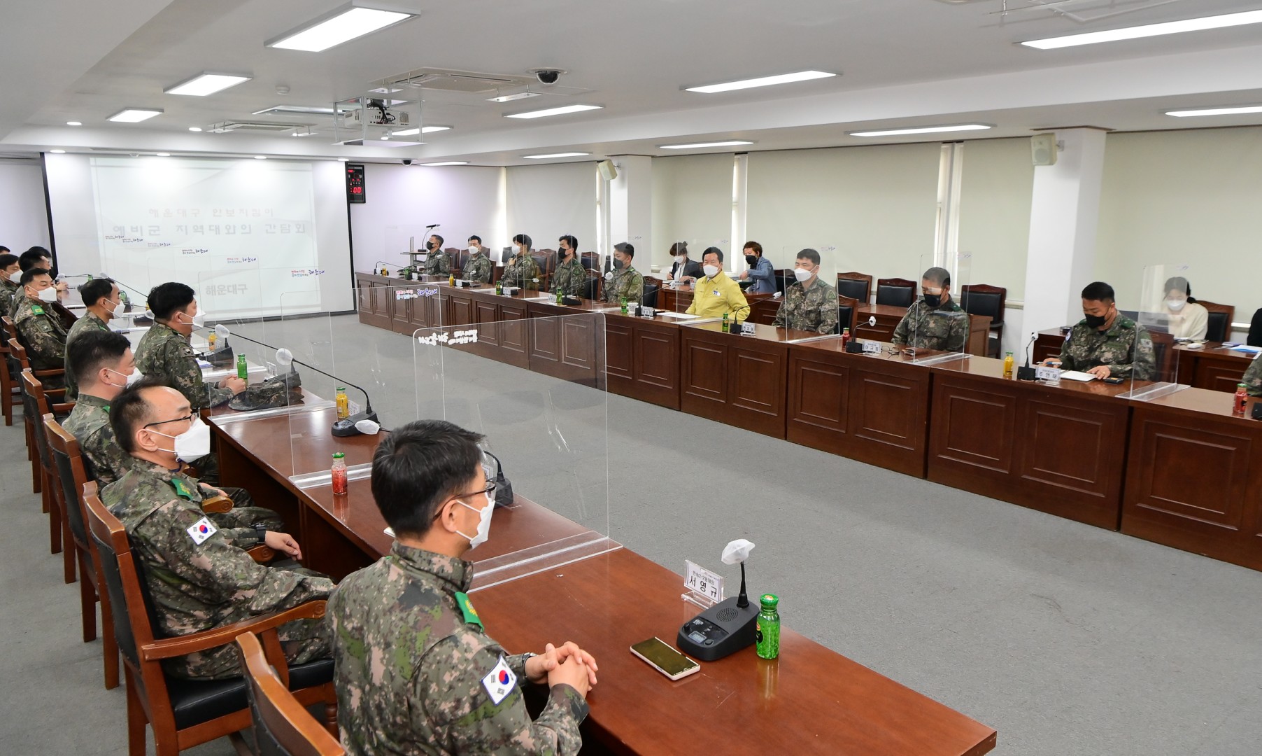 예비군 지역대장 간담회 1